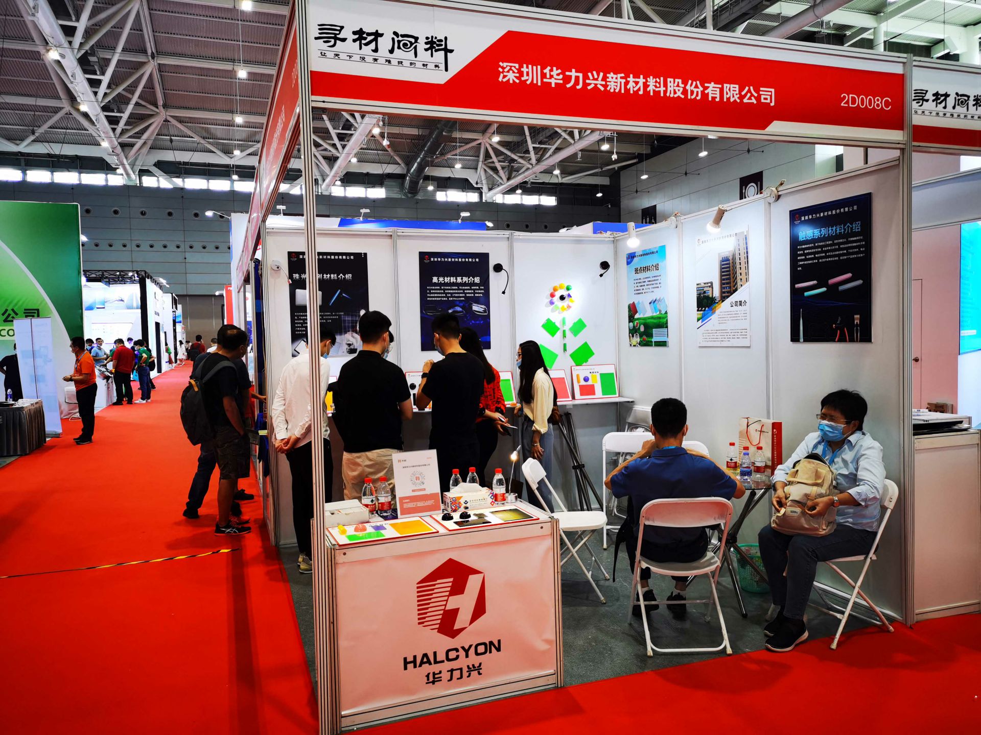 星空体育·(中国)官方网站-STARSPORTS国际新材料新工艺及色彩（简称CMF）展览会完美谢幕